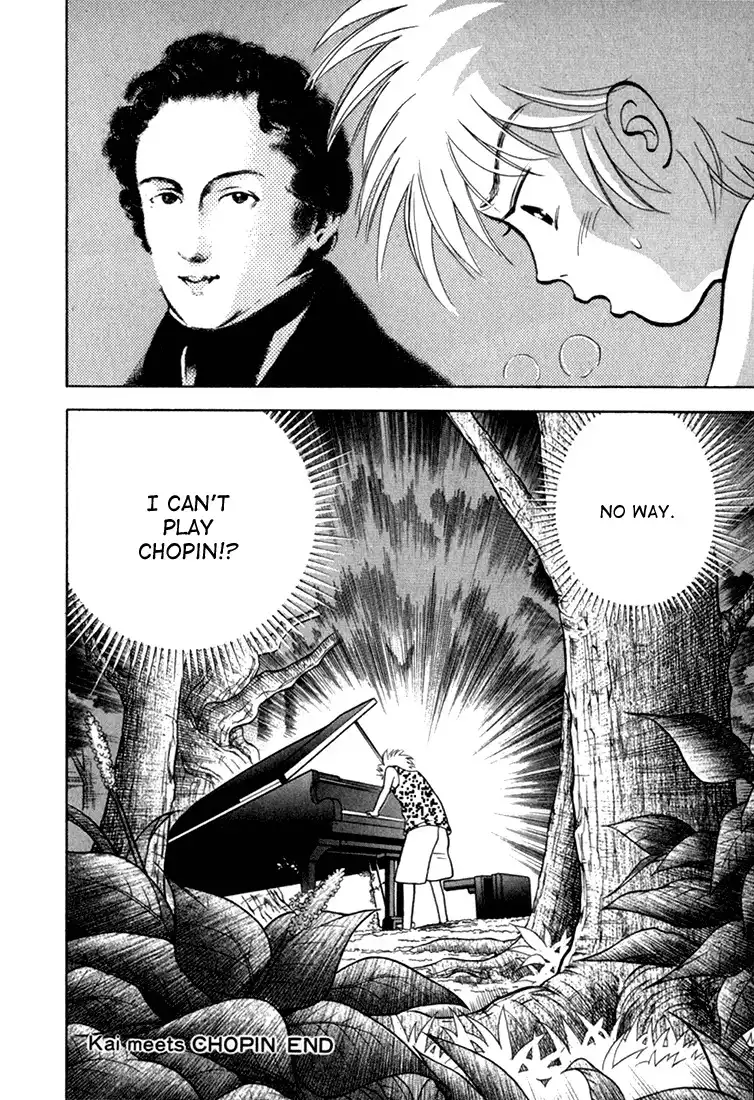 Piano no mori Chapter 16 27